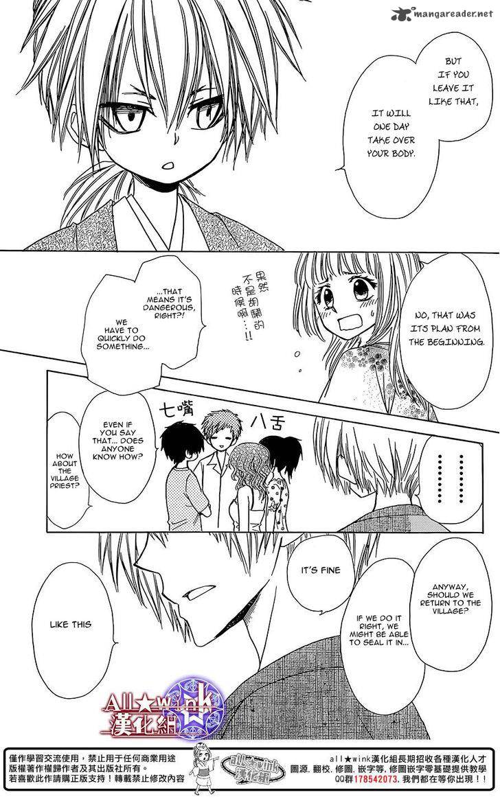 Yuki Wa Jigoku Ni Ochiru No Ka Chapter 8 Page 10