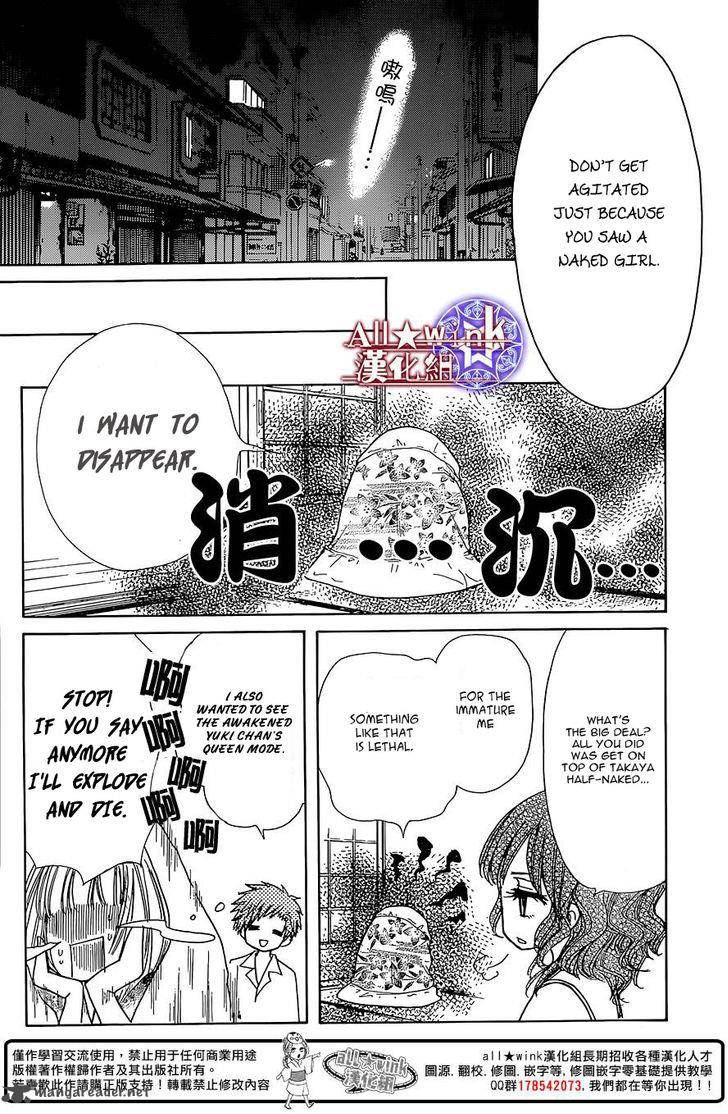 Yuki Wa Jigoku Ni Ochiru No Ka Chapter 8 Page 13