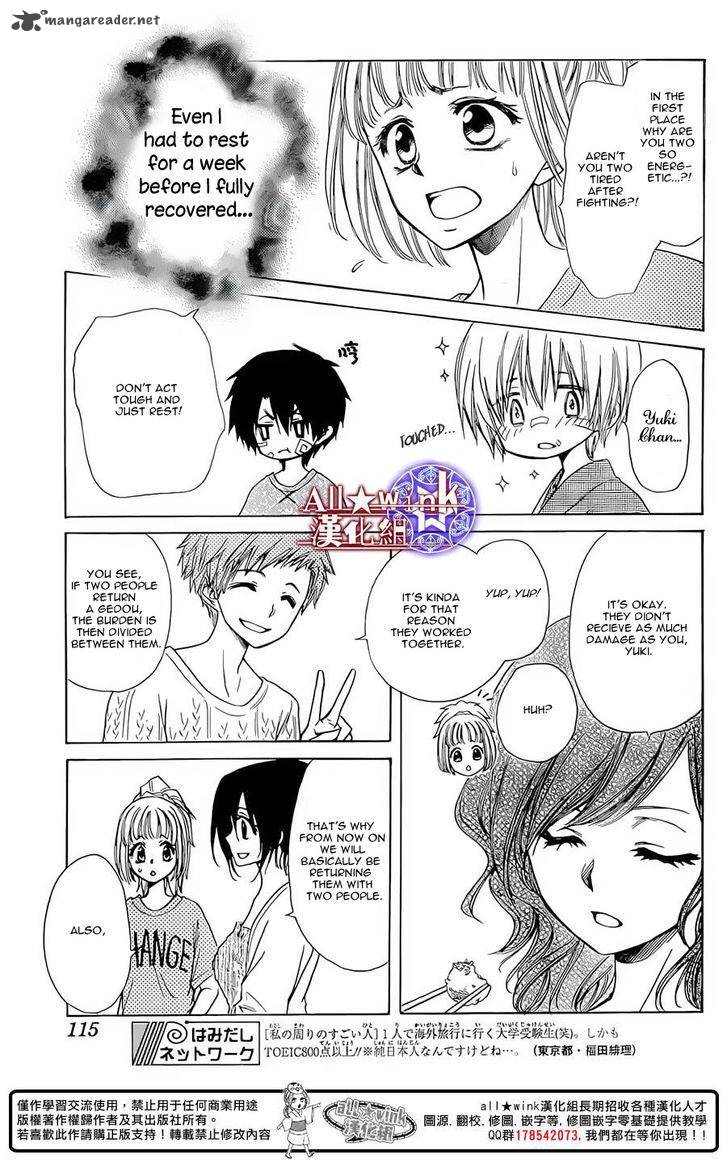 Yuki Wa Jigoku Ni Ochiru No Ka Chapter 9 Page 21