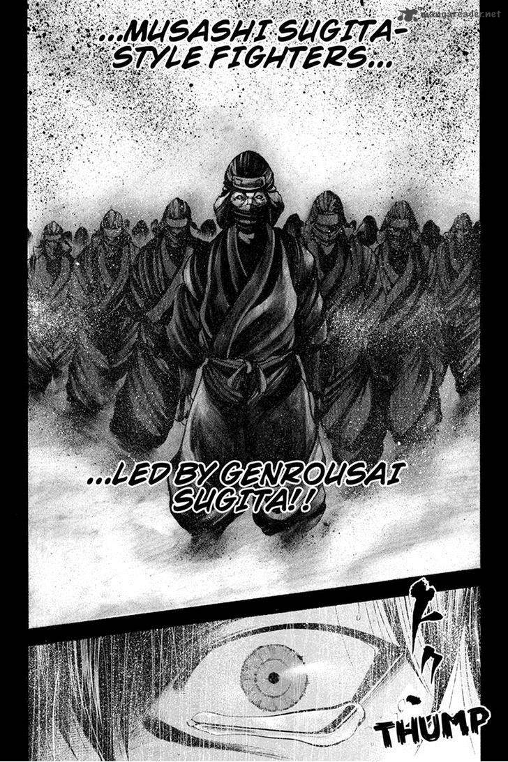 Yukikaze Meiji Ishu Kakutouden Chapter 19 Page 11