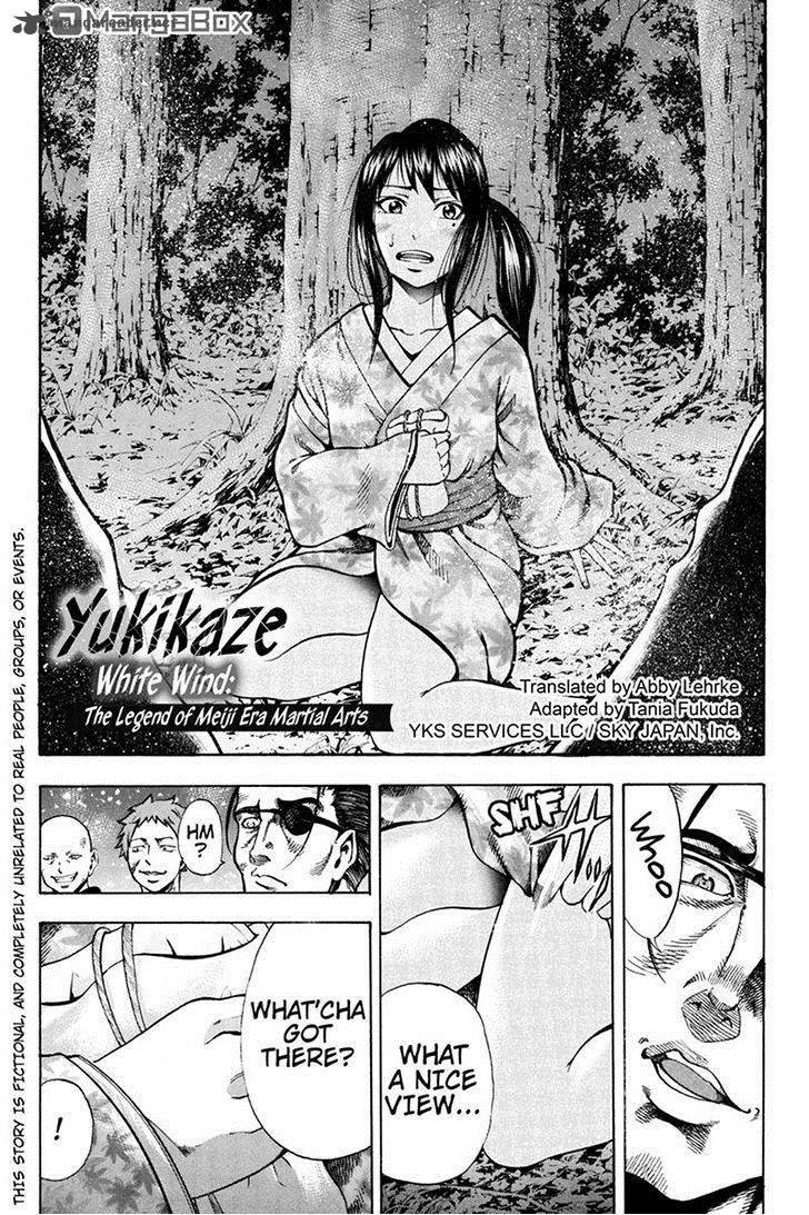 Yukikaze Meiji Ishu Kakutouden Chapter 2 Page 1