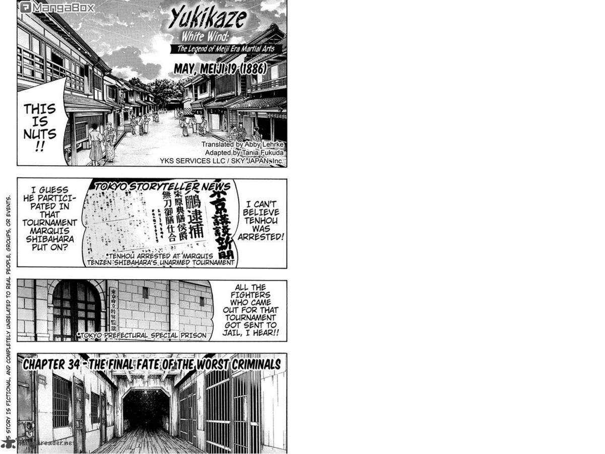 Yukikaze Meiji Ishu Kakutouden Chapter 34 Page 1