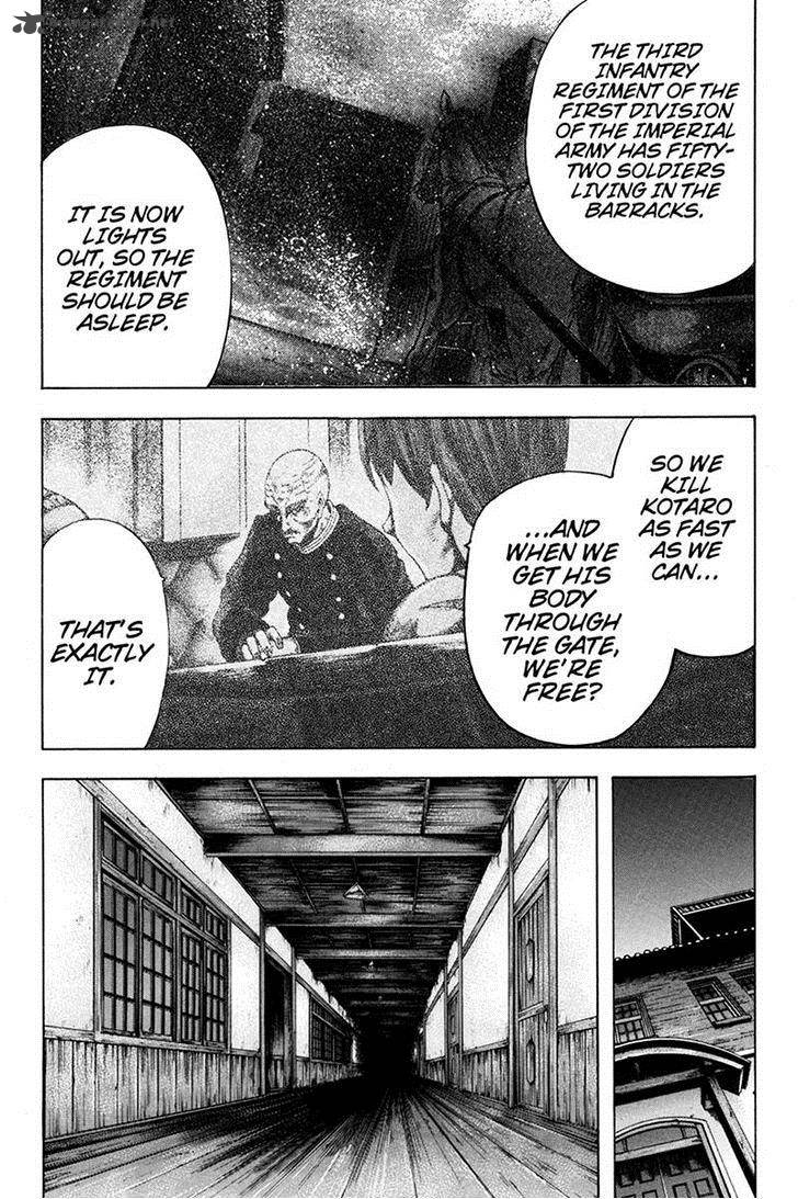Yukikaze Meiji Ishu Kakutouden Chapter 38 Page 2