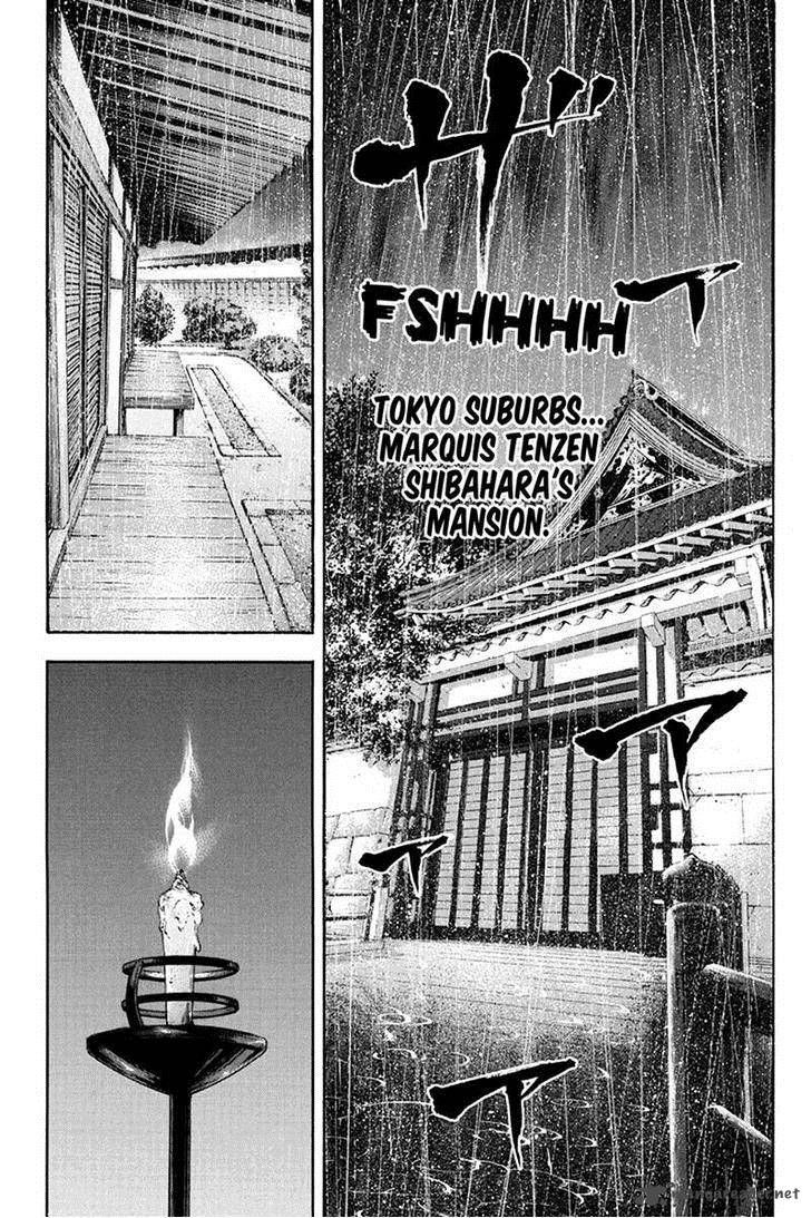 Yukikaze Meiji Ishu Kakutouden Chapter 4 Page 7