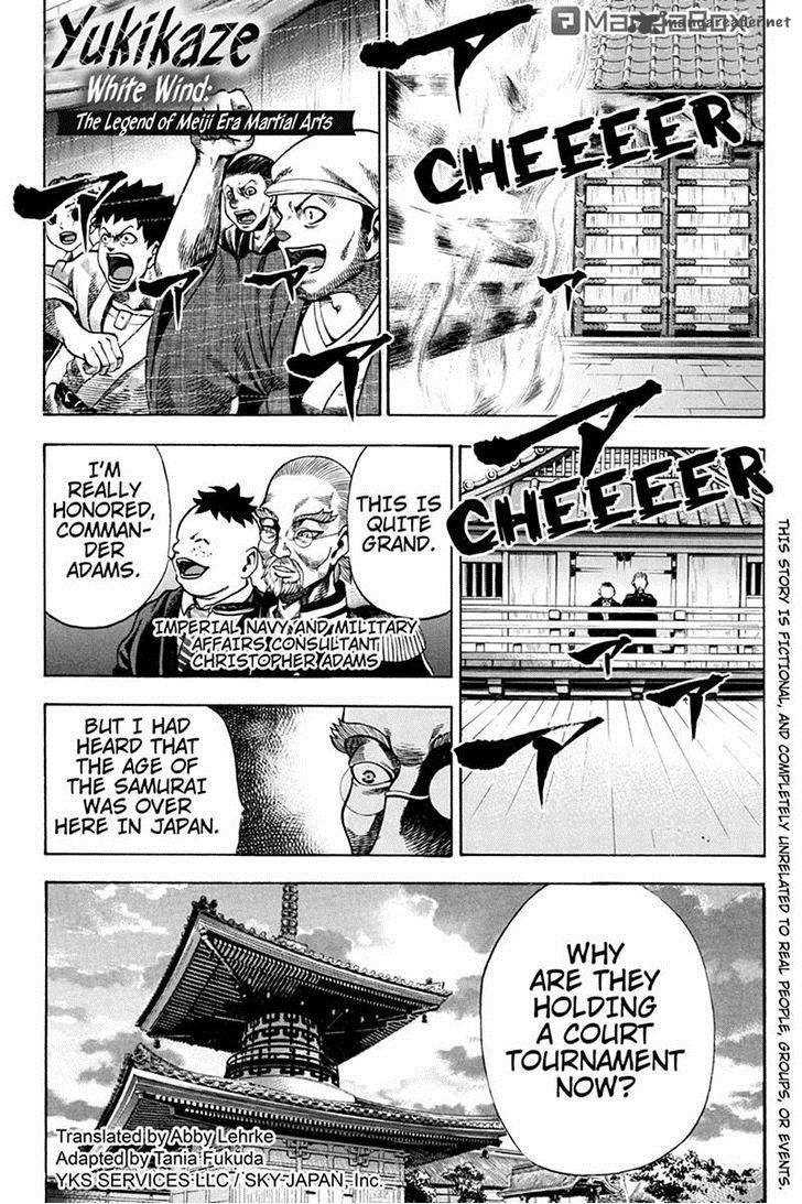 Yukikaze Meiji Ishu Kakutouden Chapter 6 Page 1