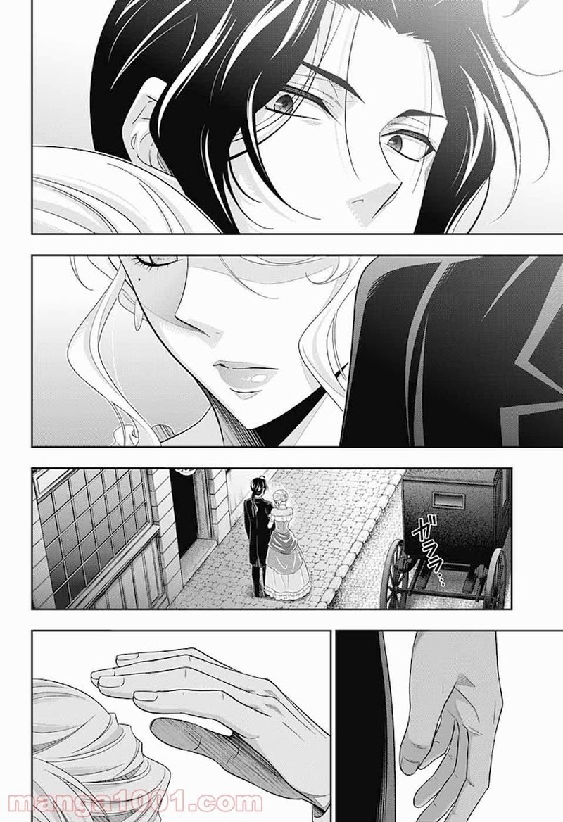 Yukoku No Moriarty Chapter 60 Page 16