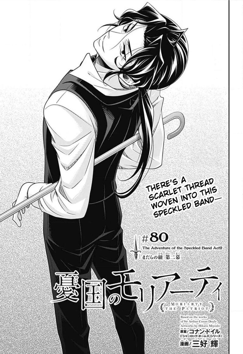 Yukoku No Moriarty Chapter 80 Page 2