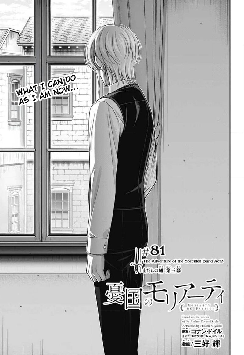 Yukoku No Moriarty Chapter 81 Page 2