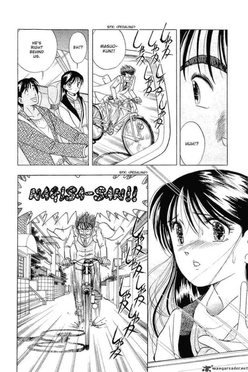 Yume De Aetara Chapter 26 Page 17
