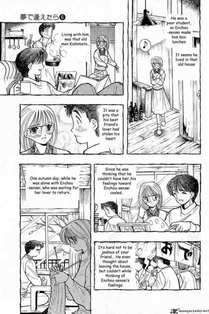 Yume De Aetara Chapter 43 Page 17