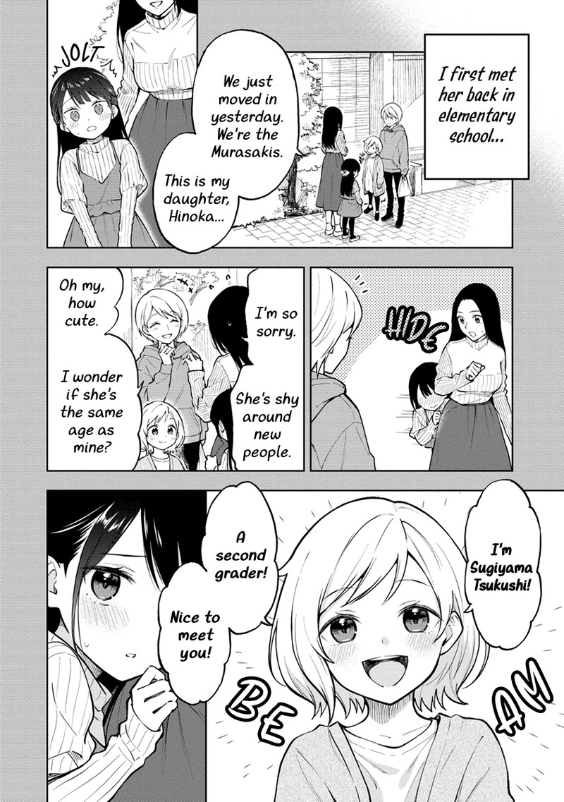 Yume De Furarete Hajimaru Yuri Chapter 1 Page 6