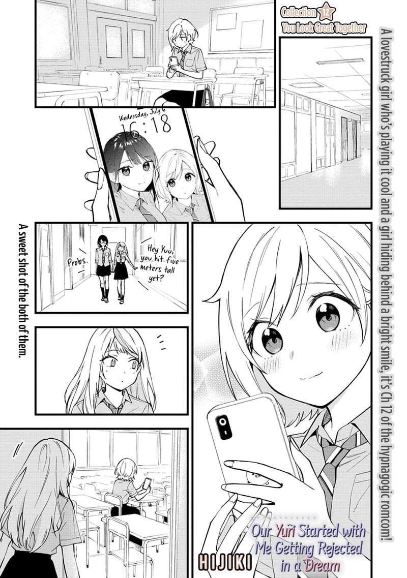 Yume De Furarete Hajimaru Yuri Chapter 12 Page 1