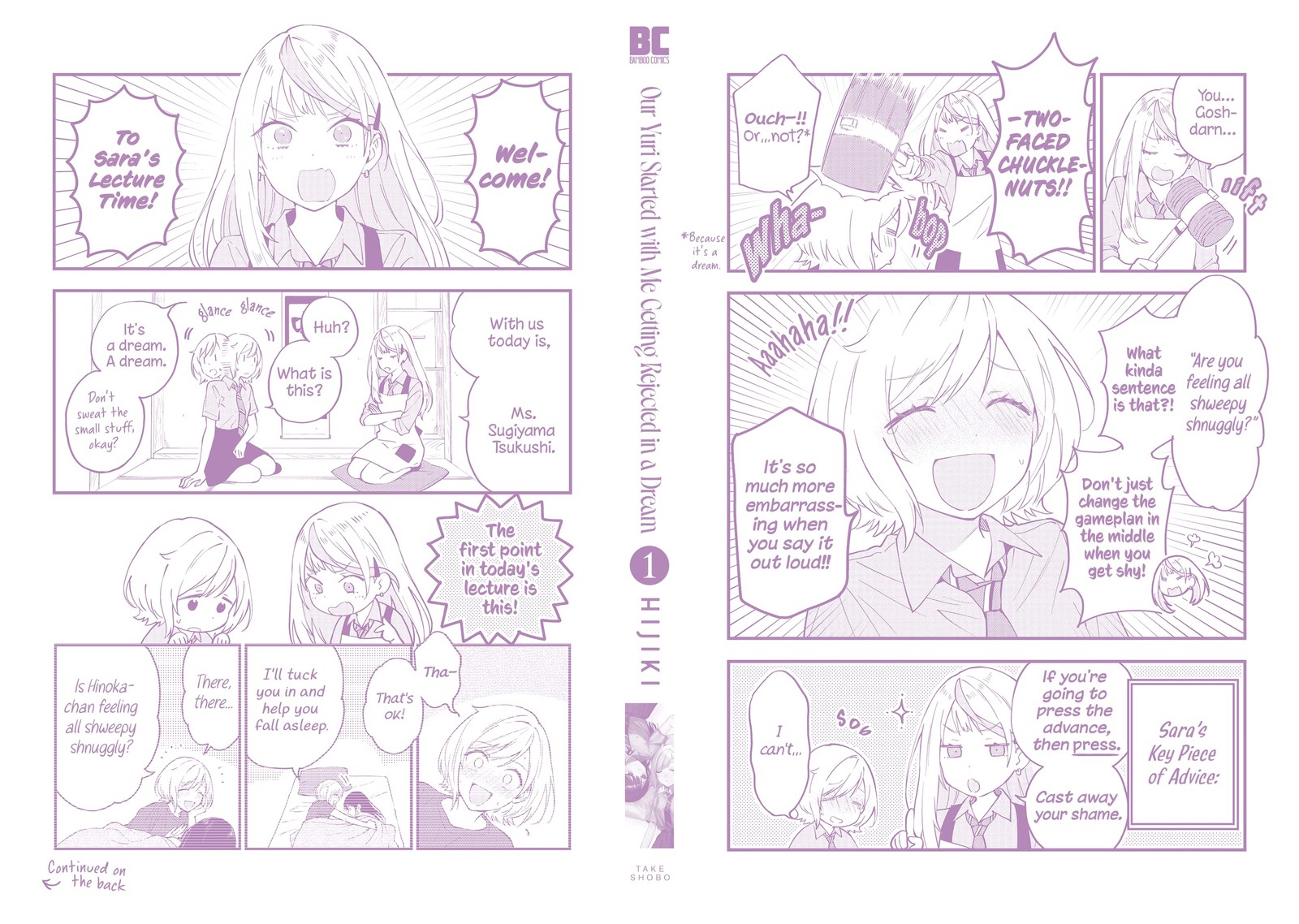 Yume De Furarete Hajimaru Yuri Chapter 13e Page 19