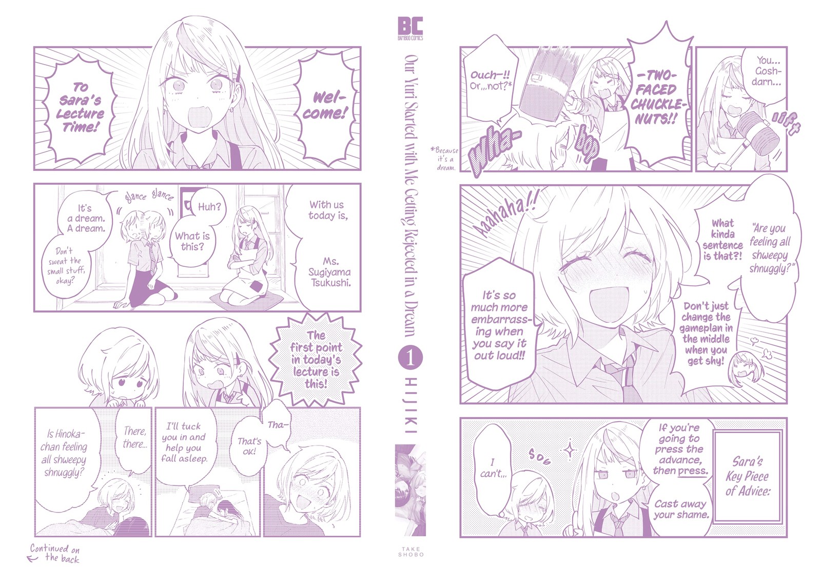 Yume De Furarete Hajimaru Yuri Chapter 13e Page 19