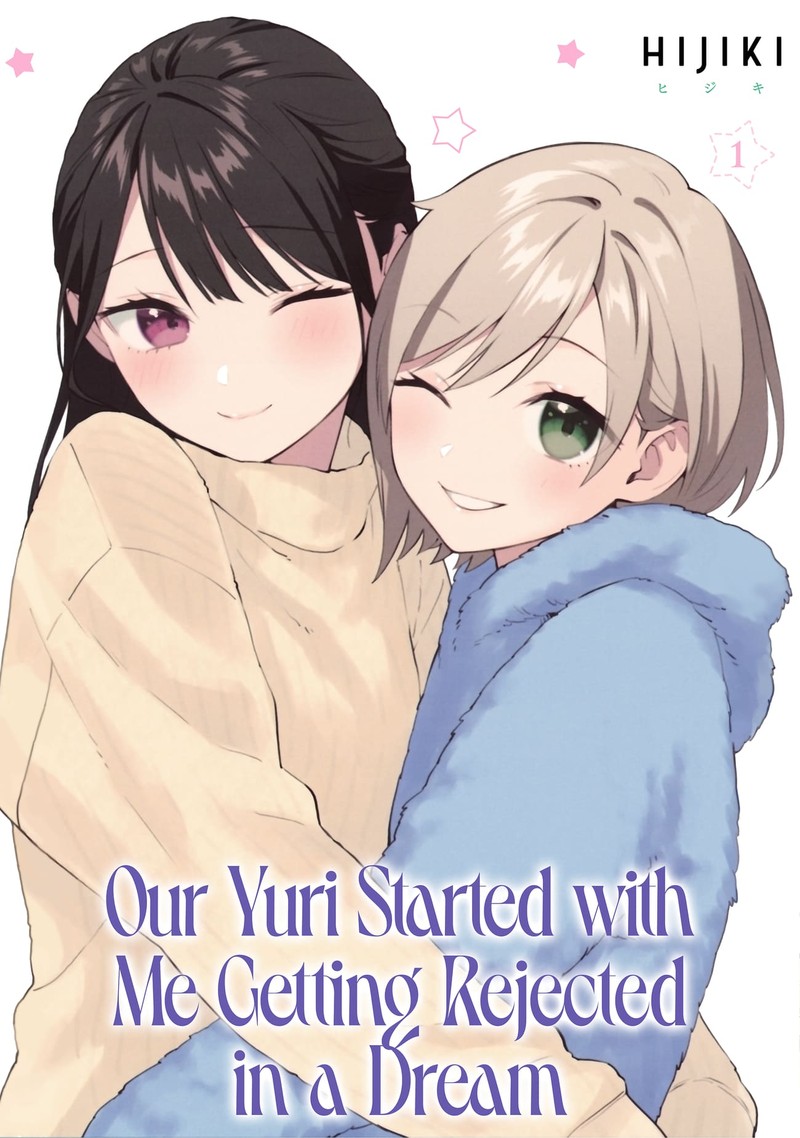 Yume De Furarete Hajimaru Yuri Chapter 13f Page 1