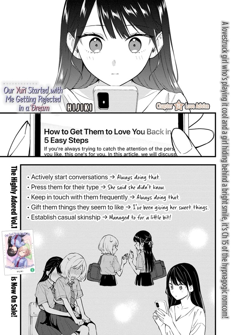 Yume De Furarete Hajimaru Yuri Chapter 15 Page 1