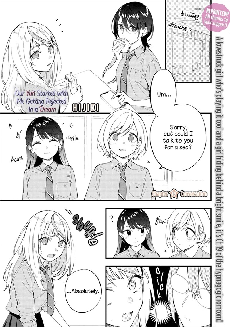 Yume De Furarete Hajimaru Yuri Chapter 19 Page 1