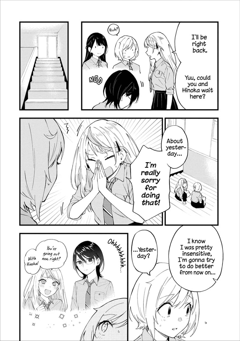 Yume De Furarete Hajimaru Yuri Chapter 19 Page 2