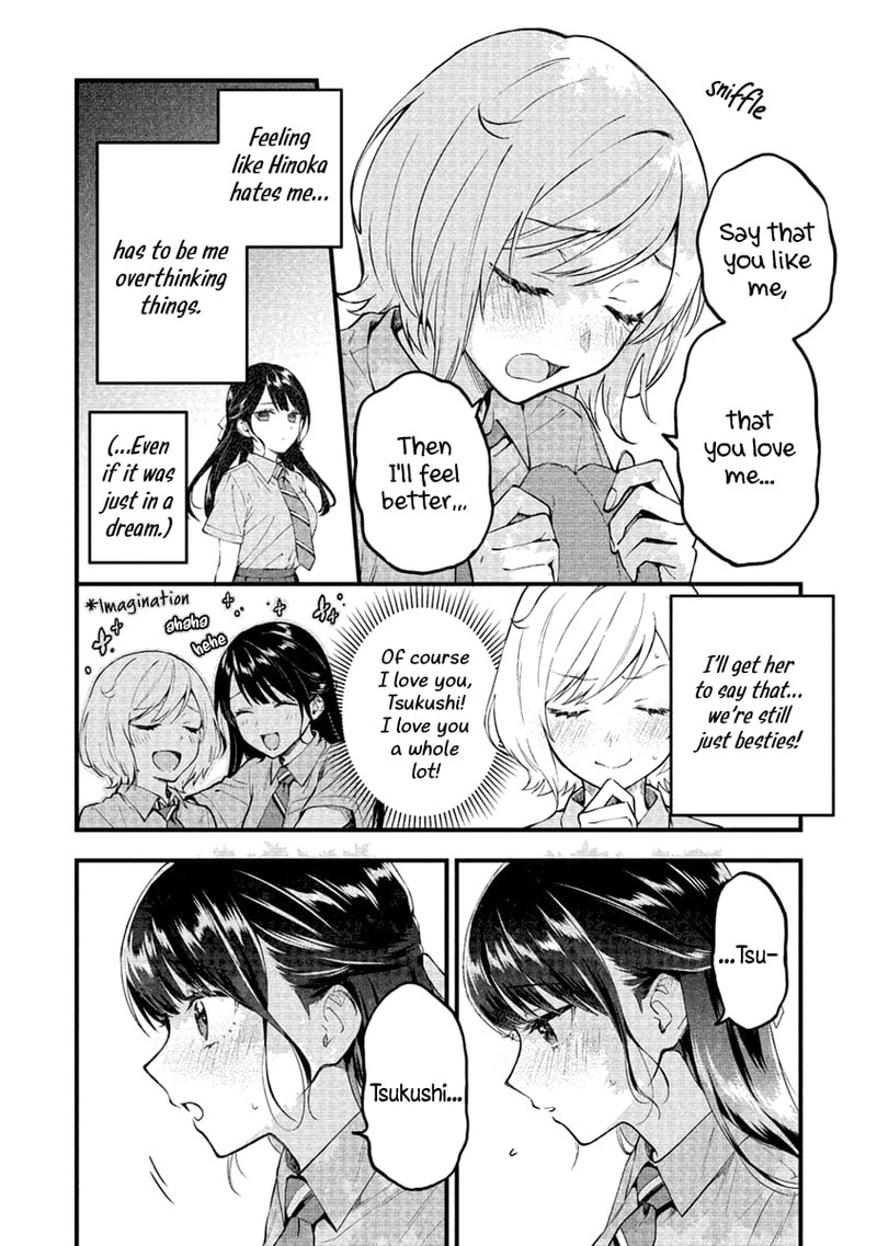 Yume De Furarete Hajimaru Yuri Chapter 2 Page 4