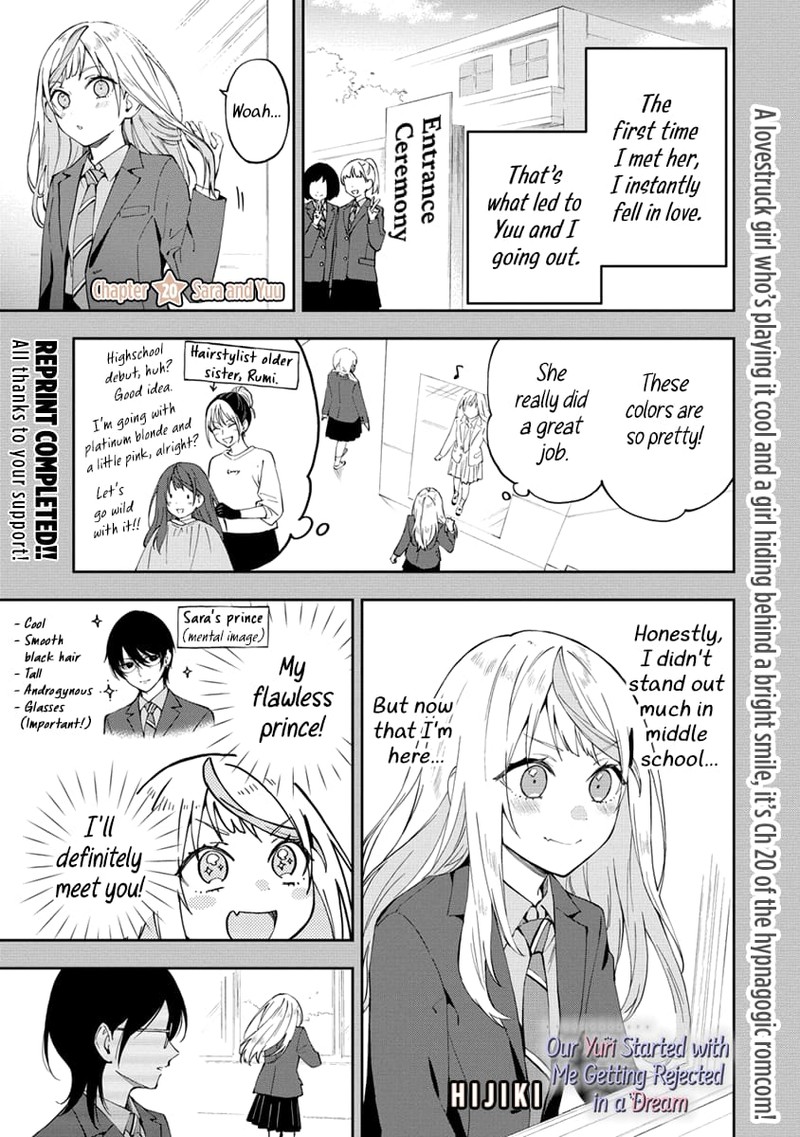 Yume De Furarete Hajimaru Yuri Chapter 20 Page 1