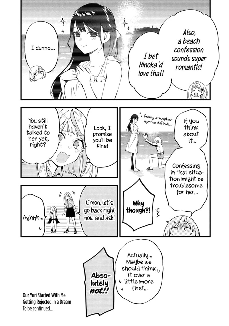 Yume De Furarete Hajimaru Yuri Chapter 20 Page 7