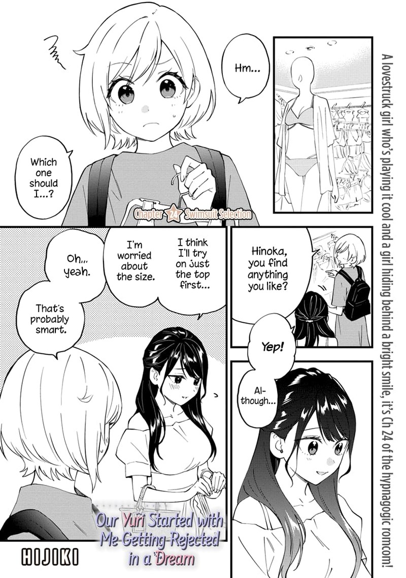 Yume De Furarete Hajimaru Yuri Chapter 24 Page 1