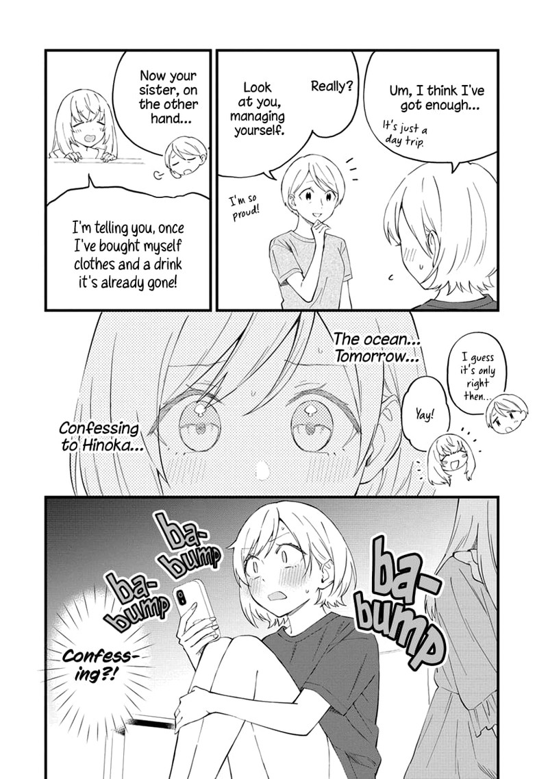 Yume De Furarete Hajimaru Yuri Chapter 26 Page 2