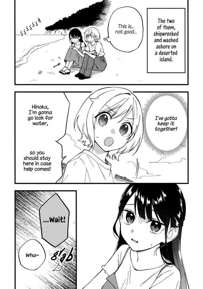 Yume De Furarete Hajimaru Yuri Chapter 26c Page 3
