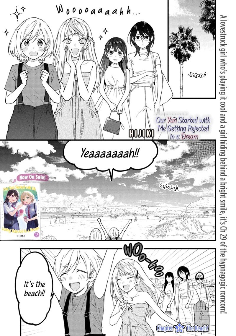 Yume De Furarete Hajimaru Yuri Chapter 29 Page 1