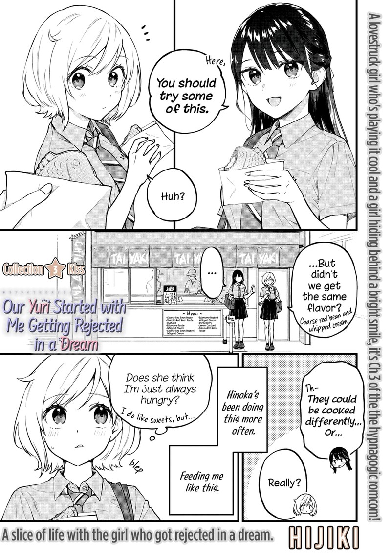 Yume De Furarete Hajimaru Yuri Chapter 3 Page 1