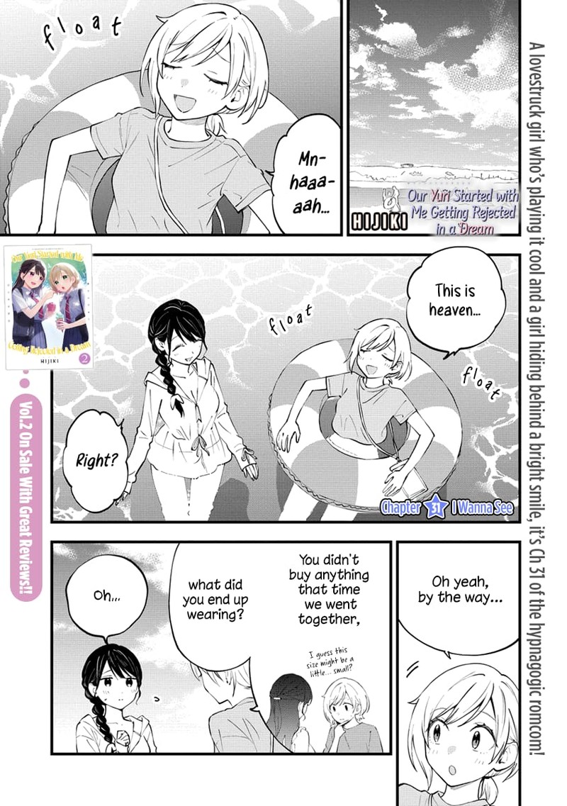Yume De Furarete Hajimaru Yuri Chapter 31 Page 1