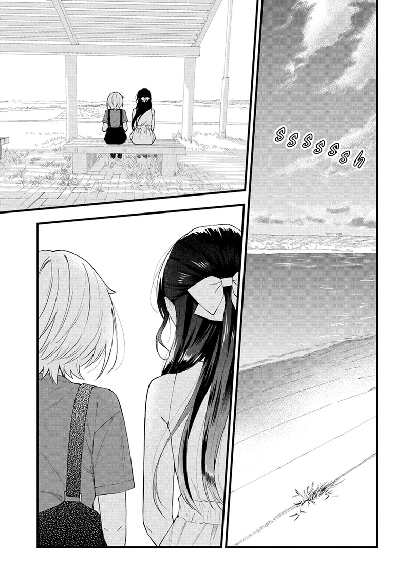 Yume De Furarete Hajimaru Yuri Chapter 33 Page 7