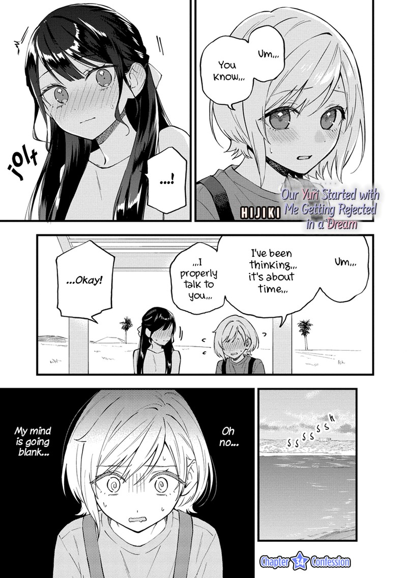 Yume De Furarete Hajimaru Yuri Chapter 34 Page 1