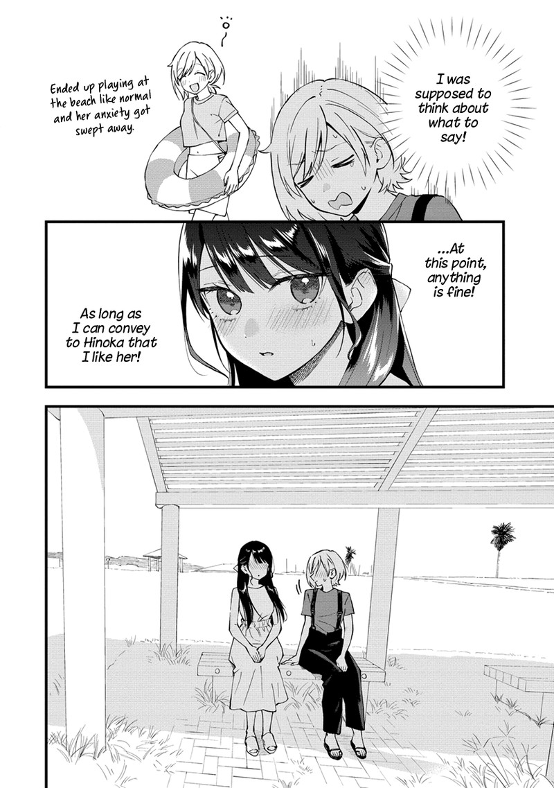 Yume De Furarete Hajimaru Yuri Chapter 34 Page 2