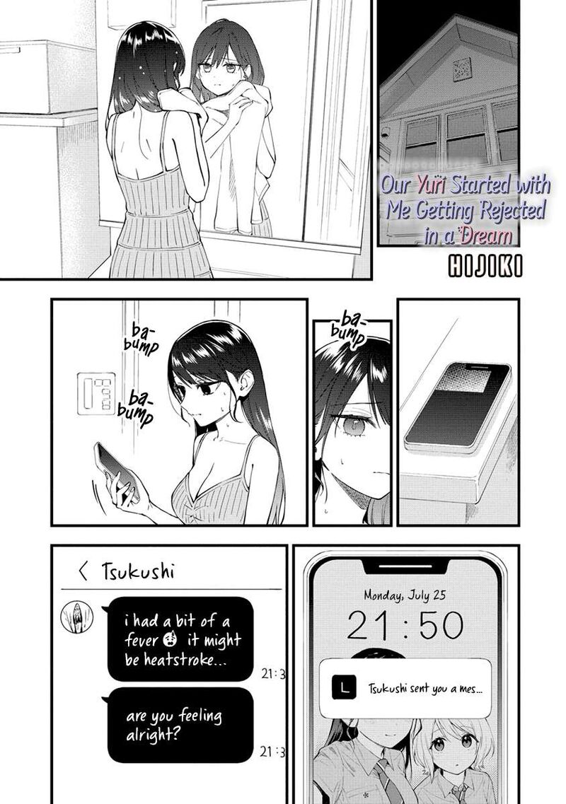 Yume De Furarete Hajimaru Yuri Chapter 36 Page 1