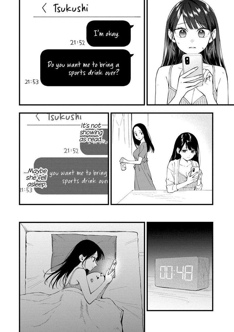Yume De Furarete Hajimaru Yuri Chapter 36 Page 2