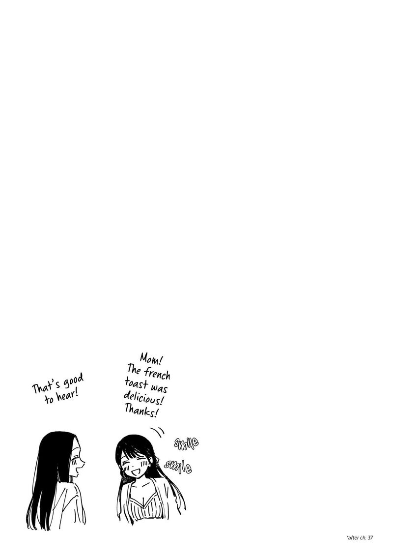 Yume De Furarete Hajimaru Yuri Chapter 39a Page 14
