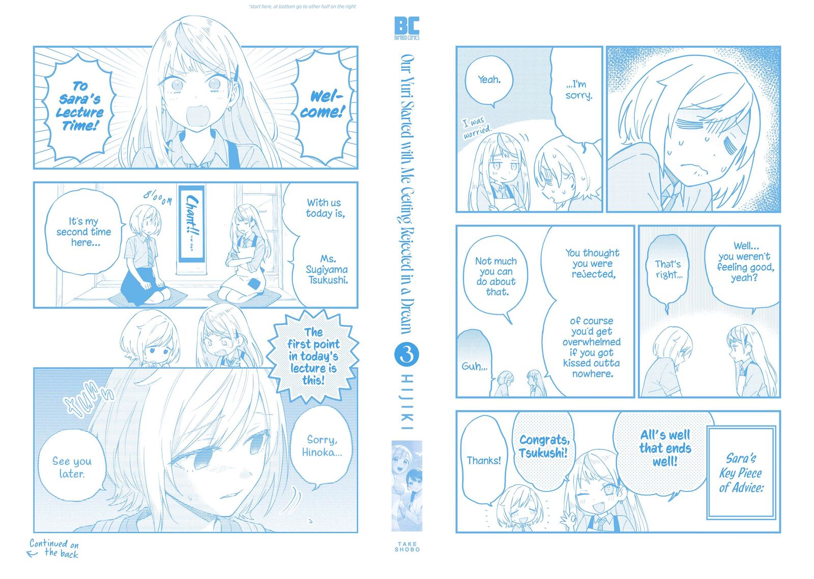 Yume De Furarete Hajimaru Yuri Chapter 39a Page 19
