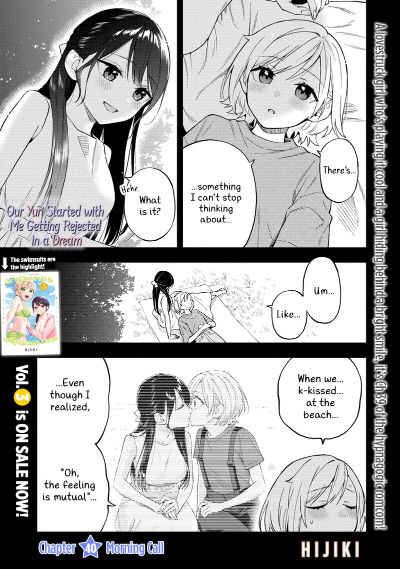 Yume De Furarete Hajimaru Yuri Chapter 40 Page 1