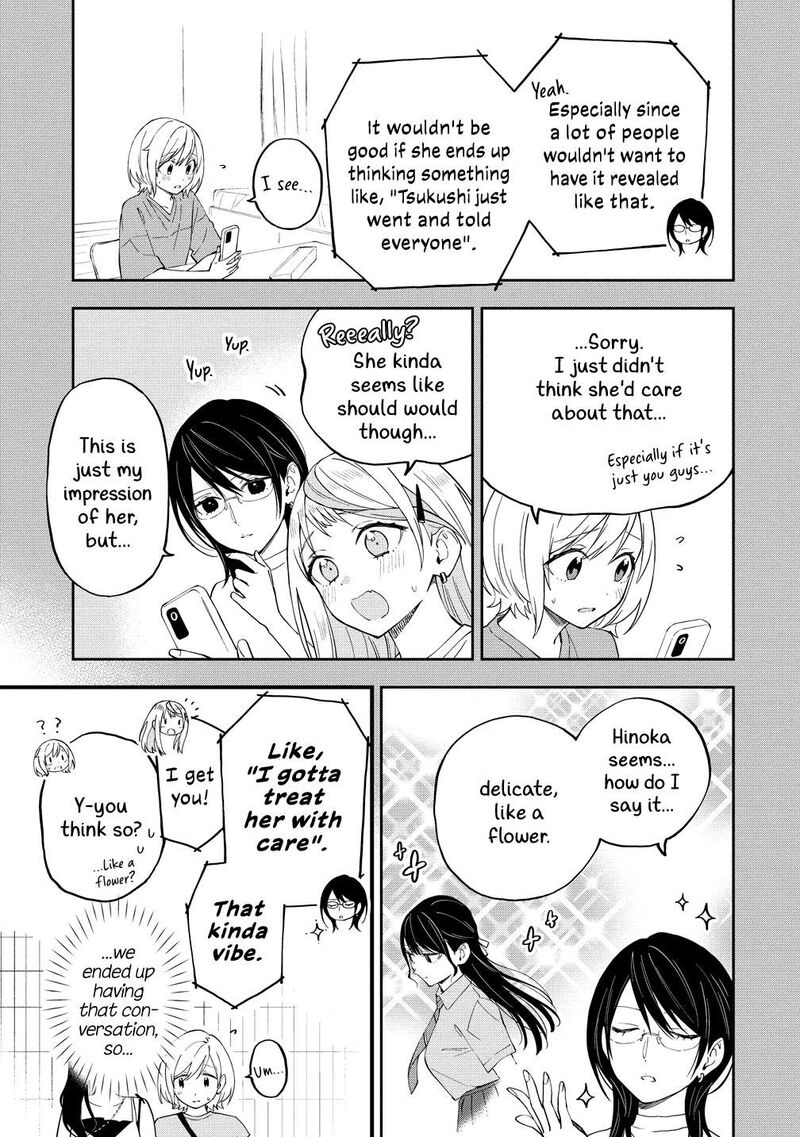 Yume De Furarete Hajimaru Yuri Chapter 41 Page 5