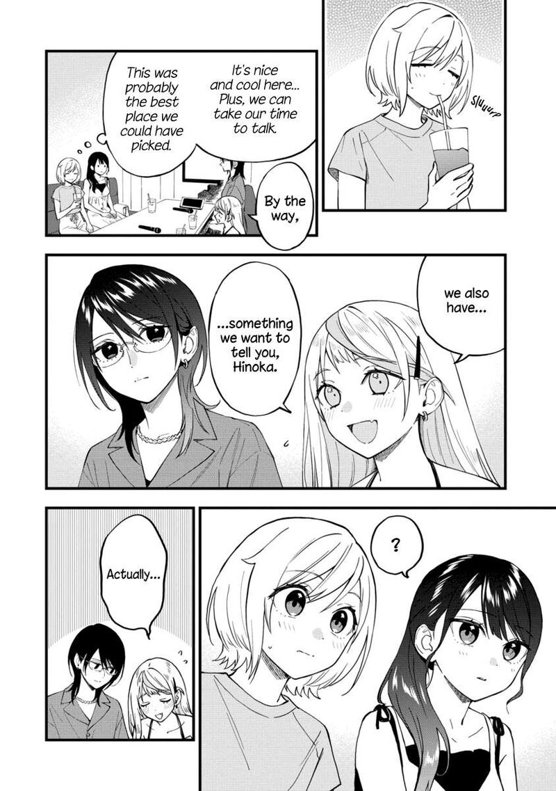 Yume De Furarete Hajimaru Yuri Chapter 43 Page 2