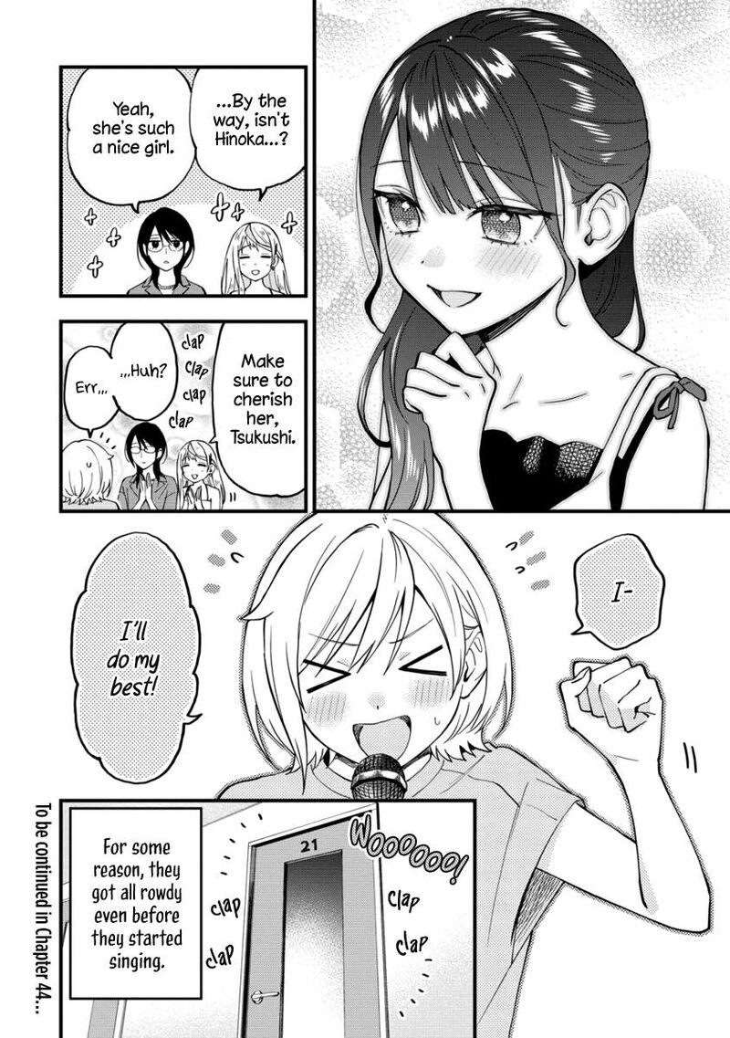 Yume De Furarete Hajimaru Yuri Chapter 43 Page 6