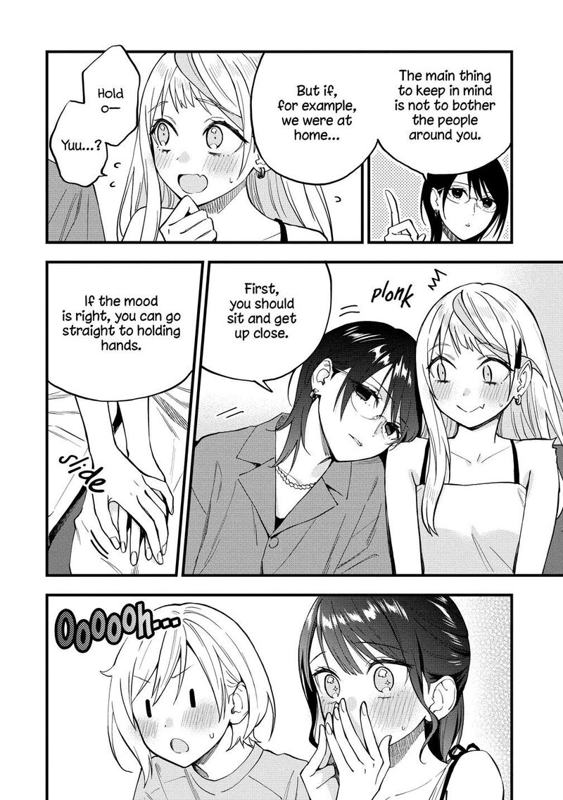Yume De Furarete Hajimaru Yuri Chapter 44 Page 4