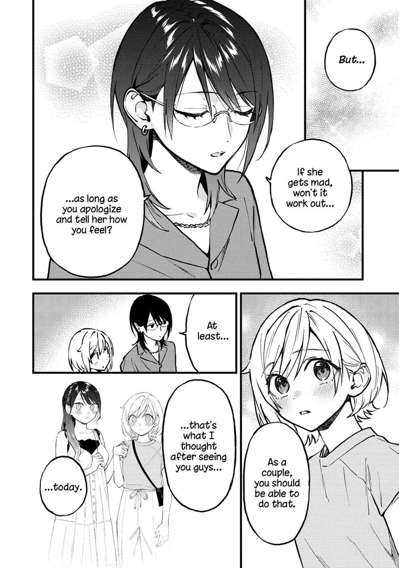 Yume De Furarete Hajimaru Yuri Chapter 45 Page 7