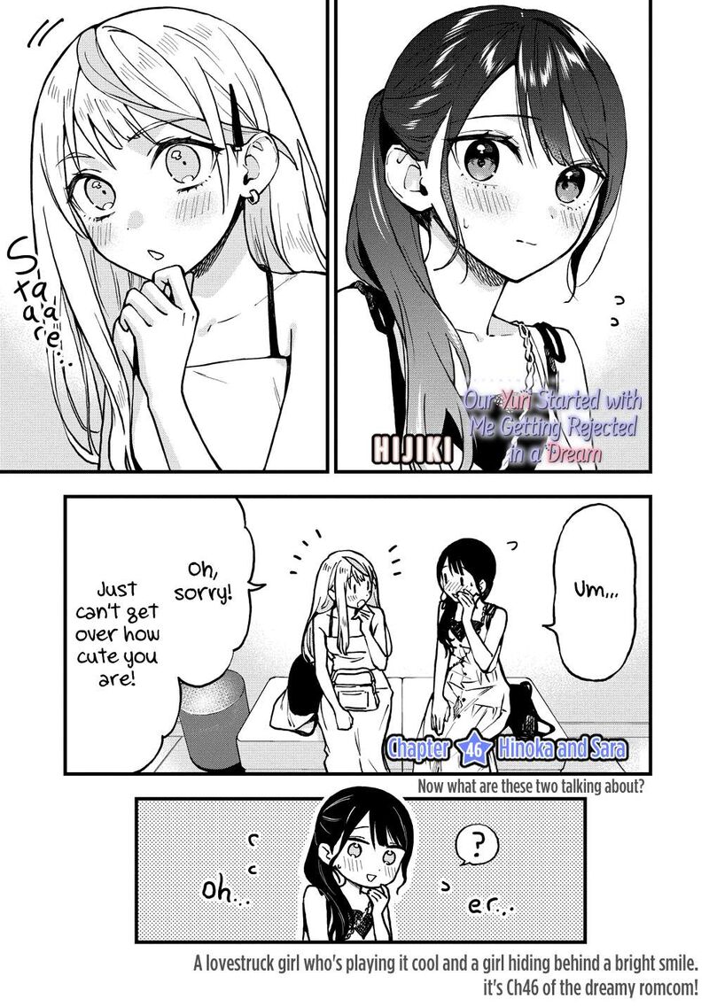 Yume De Furarete Hajimaru Yuri Chapter 46 Page 1