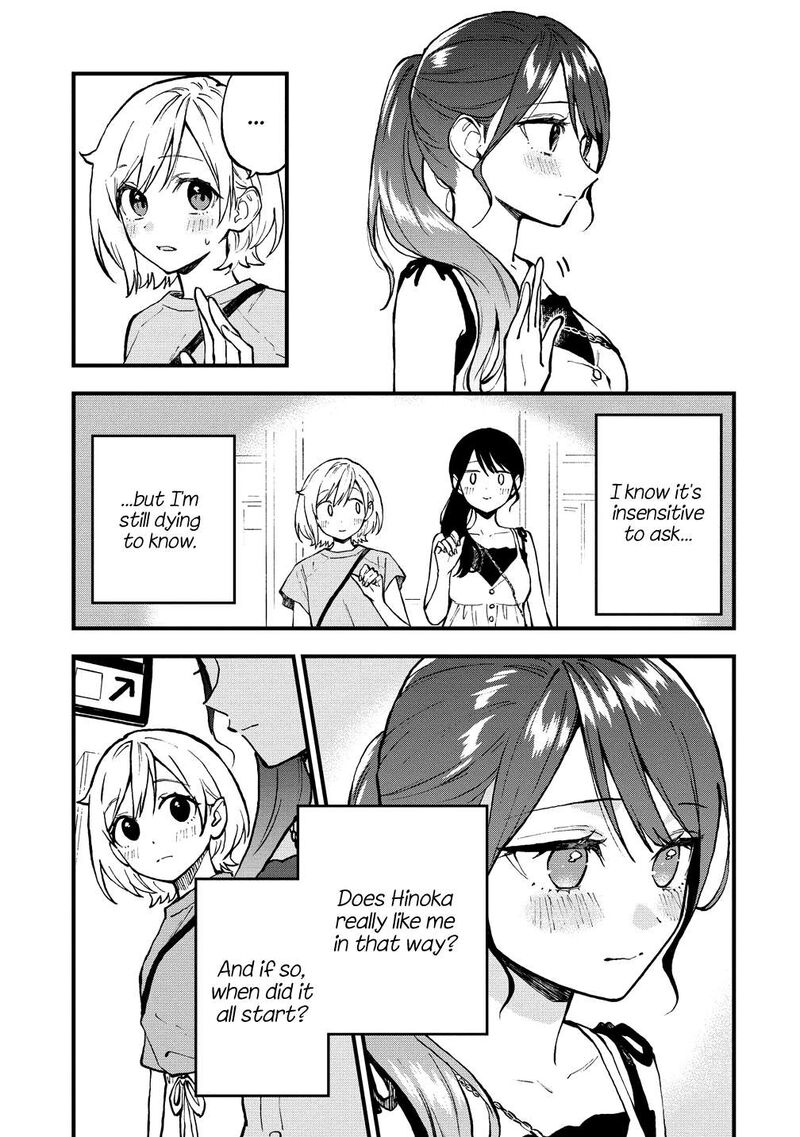 Yume De Furarete Hajimaru Yuri Chapter 47 Page 3