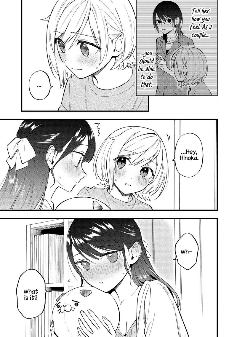 Yume De Furarete Hajimaru Yuri Chapter 48 Page 3