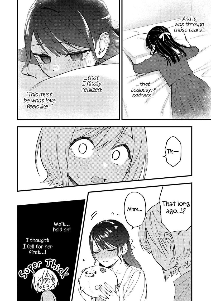 Yume De Furarete Hajimaru Yuri Chapter 48 Page 6