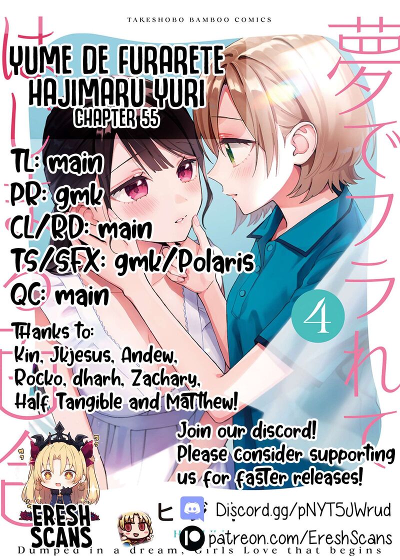 Yume De Furarete Hajimaru Yuri Chapter 55 Page 11
