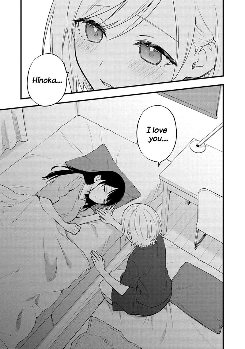 Yume De Furarete Hajimaru Yuri Chapter 7 Page 3
